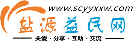 贺州浩鑫益民网
